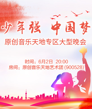 柳月🎤V娱热点
