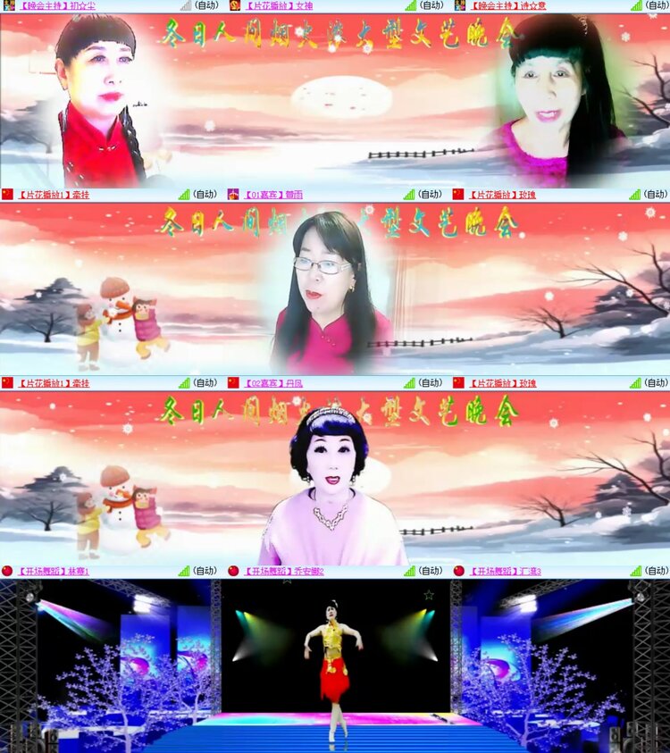 柠檬🎤V娱热点