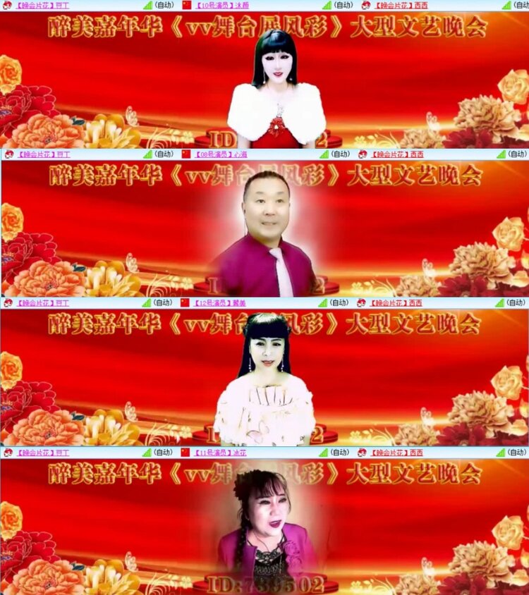 云中云🎤V娱热点