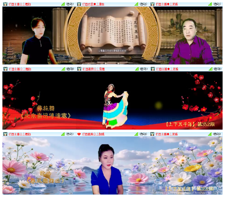 阿呆🎤V娱热点
