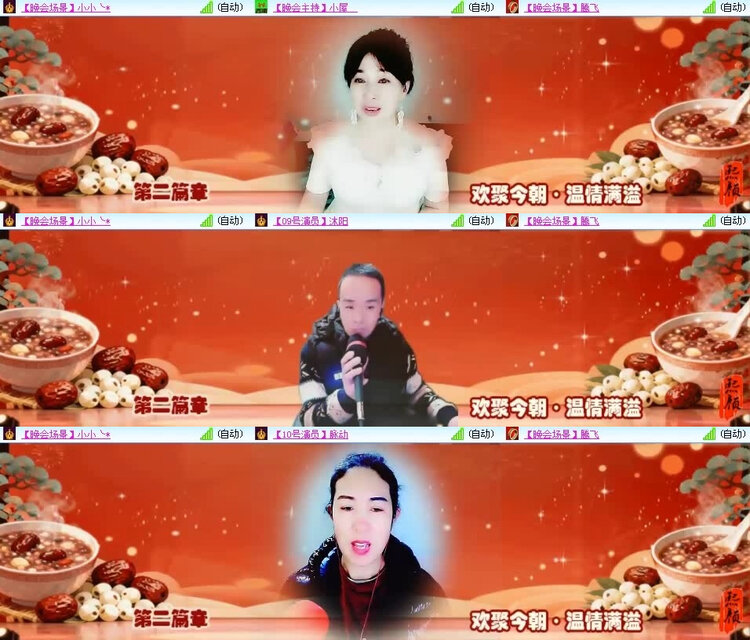 风景🎤V娱热点