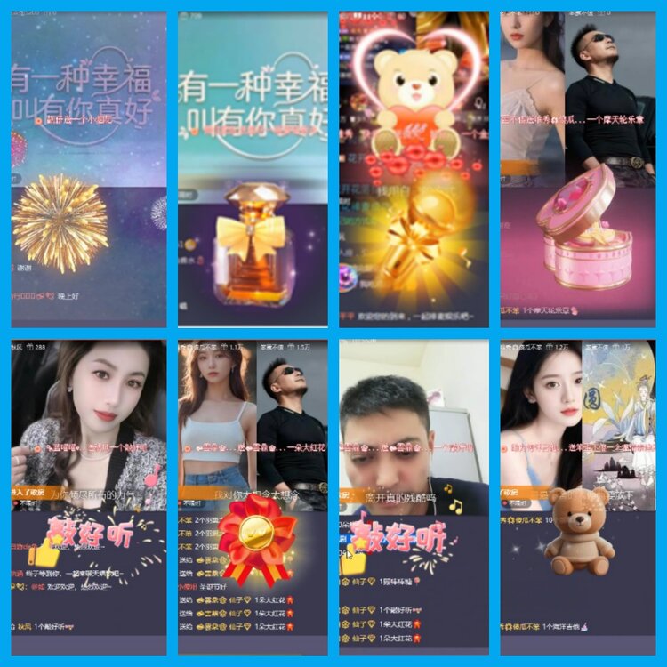 杜影🎤V娱热点