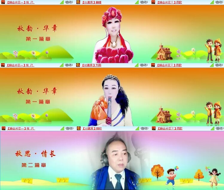 思点🎤V娱热点