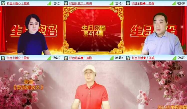 落雪🎤V娱热点