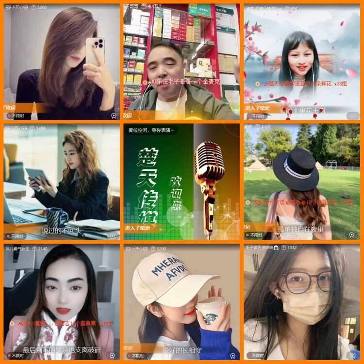 安然🎤V娱热点