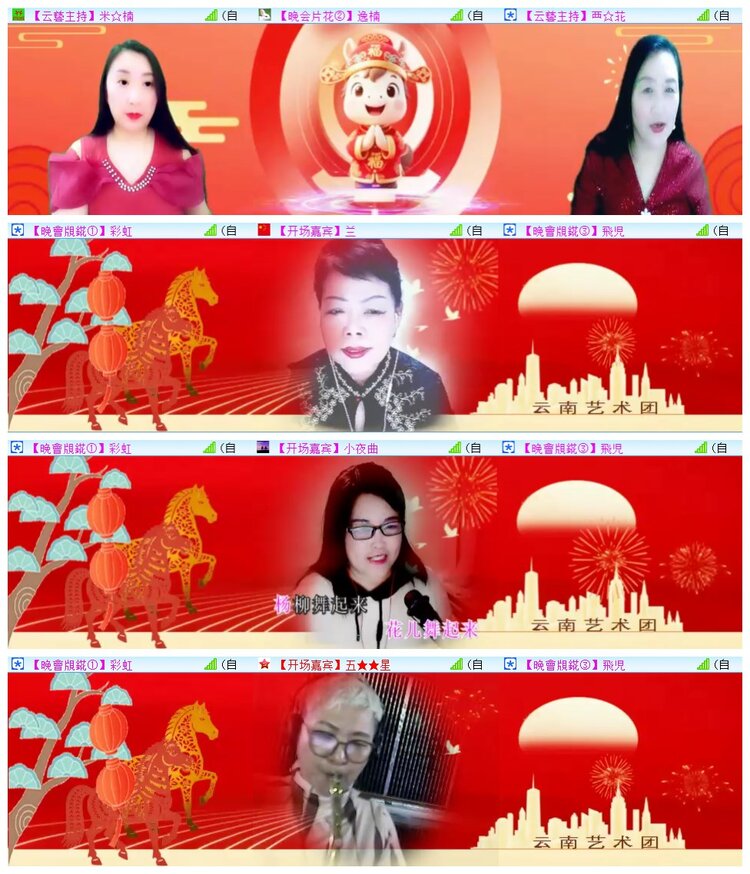 执白🎤V娱热点