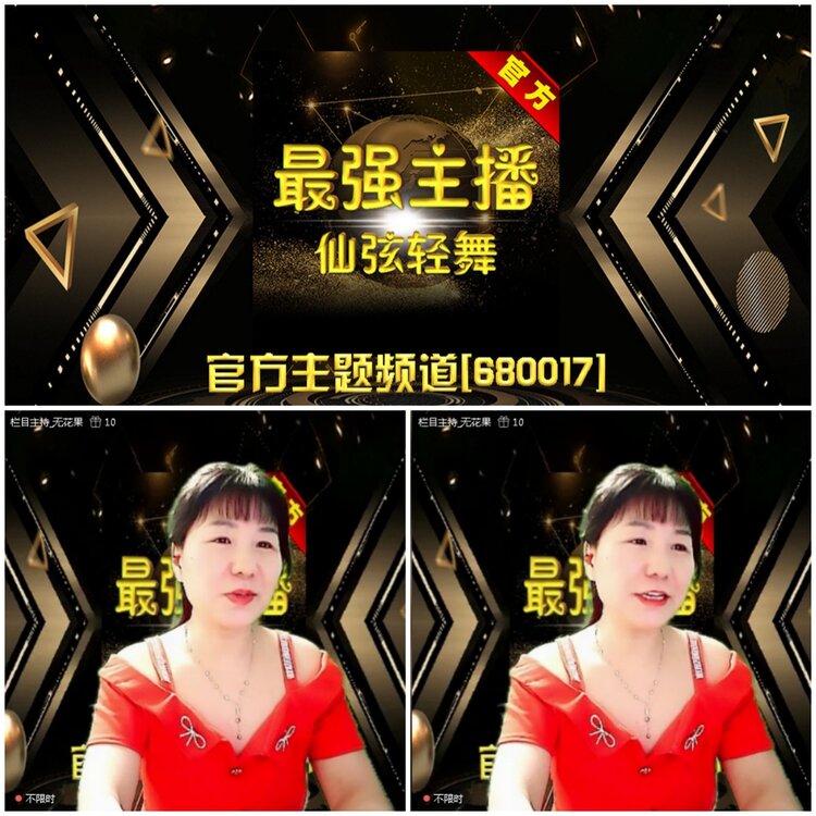 无言🎤V娱热点