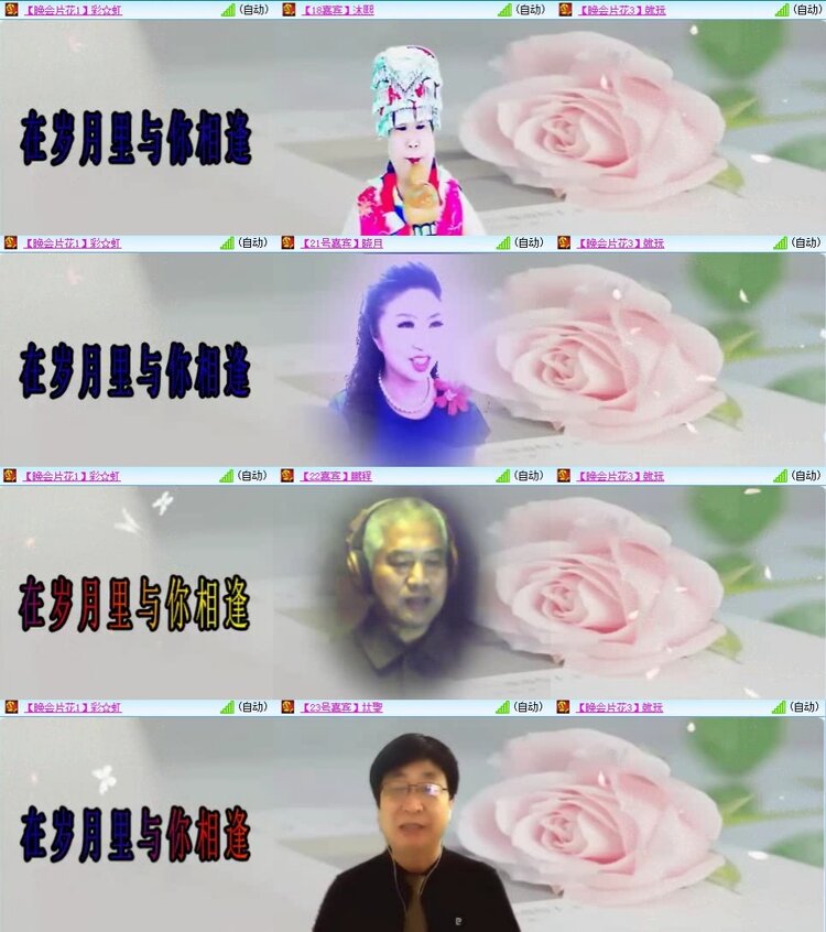 飞翔🎤V娱热点