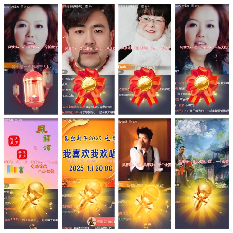 若雨🎤V娱热点