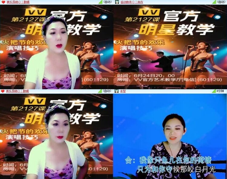 曾经🎤V娱热点
