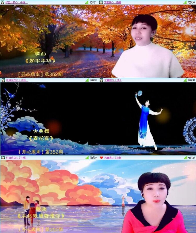 飞翔🎤V娱热点