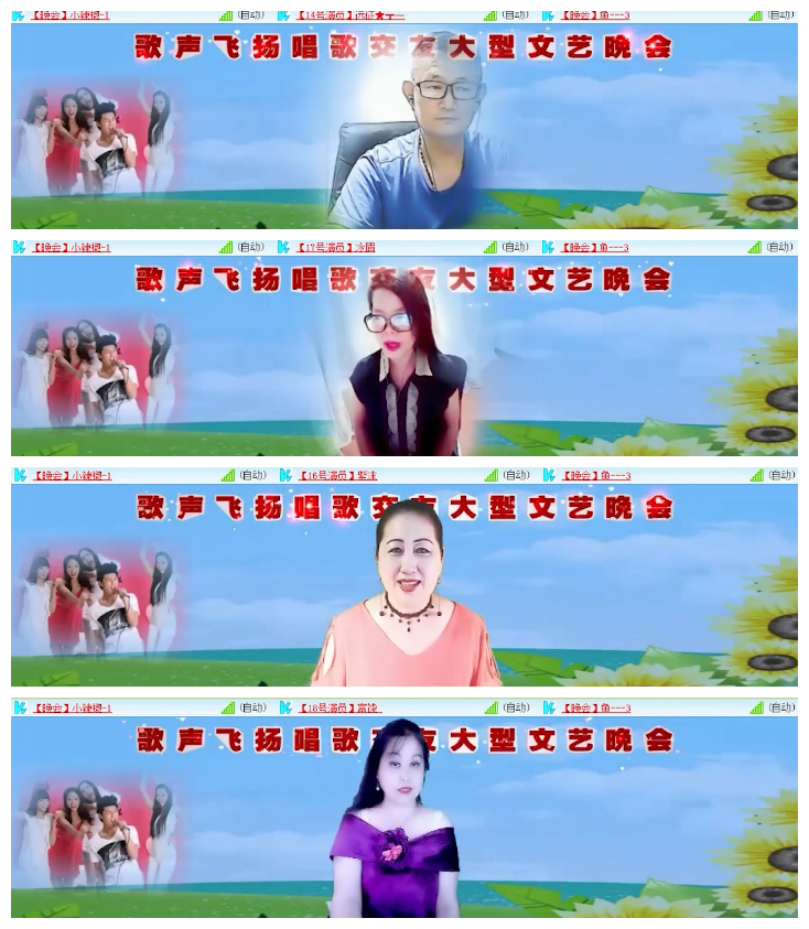 沛滢🎤V娱热点