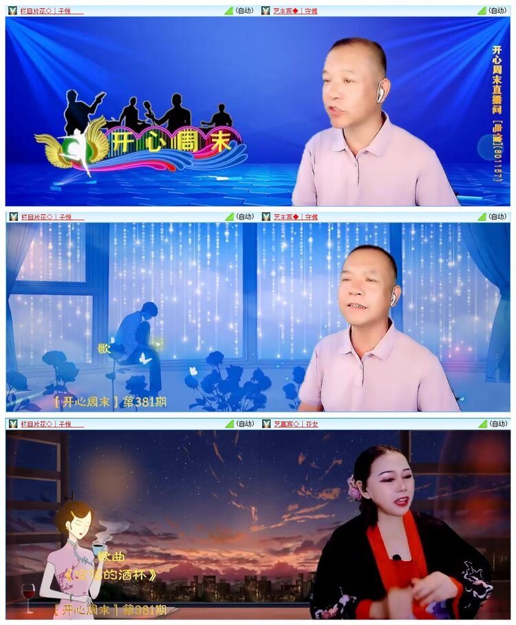 墨馨儿🎤V娱热点