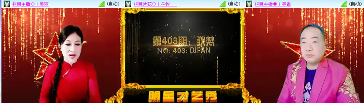 愉悦🎤V娱热点