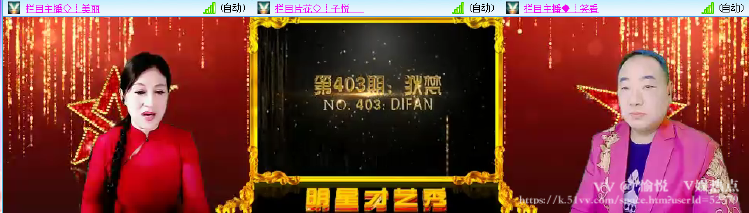 愉悦🎤V娱热点