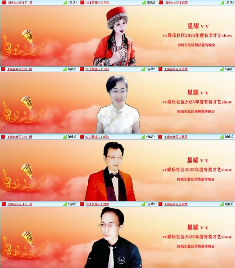 若雨🎤V娱热点