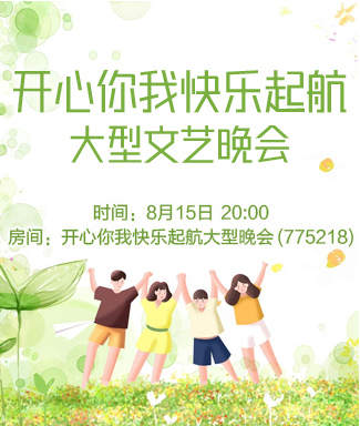 流云🎤V娱热点