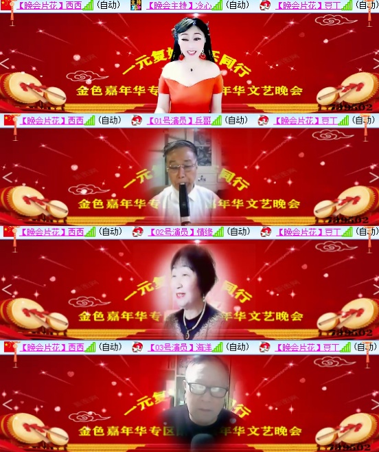 小六🎤V娱热点