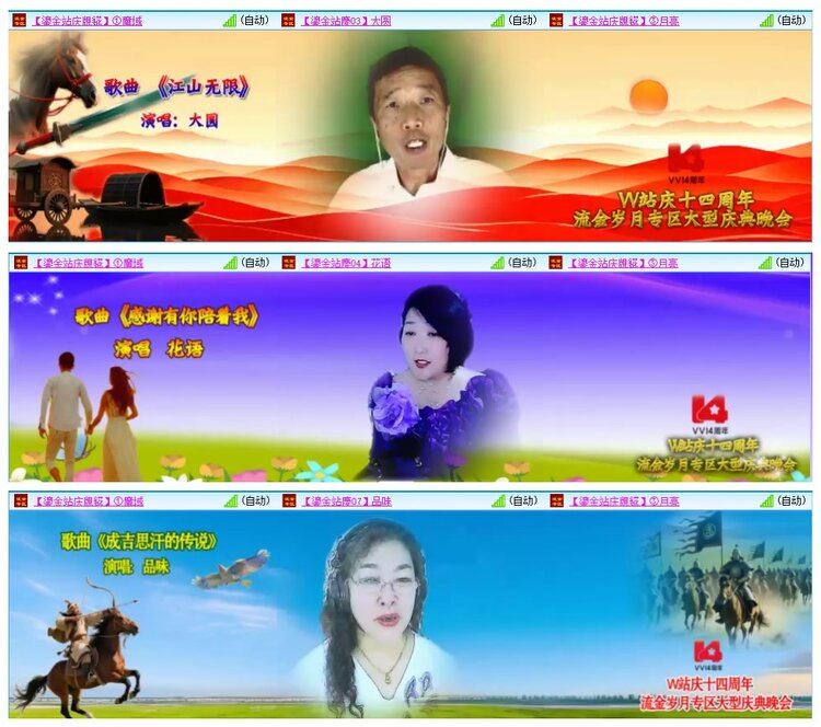 背影🎤V娱热点