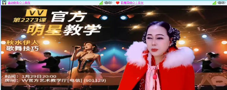无言🎤V娱热点