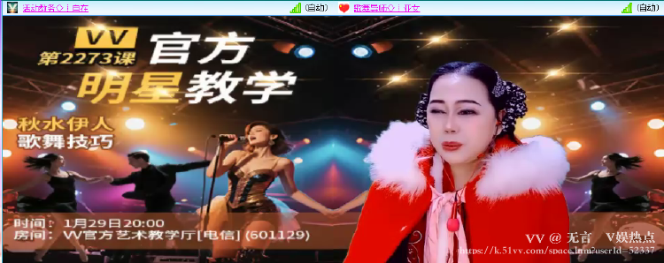 无言🎤V娱热点