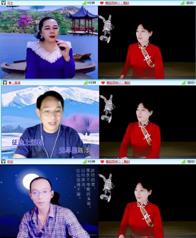 落雪🎤V娱热点