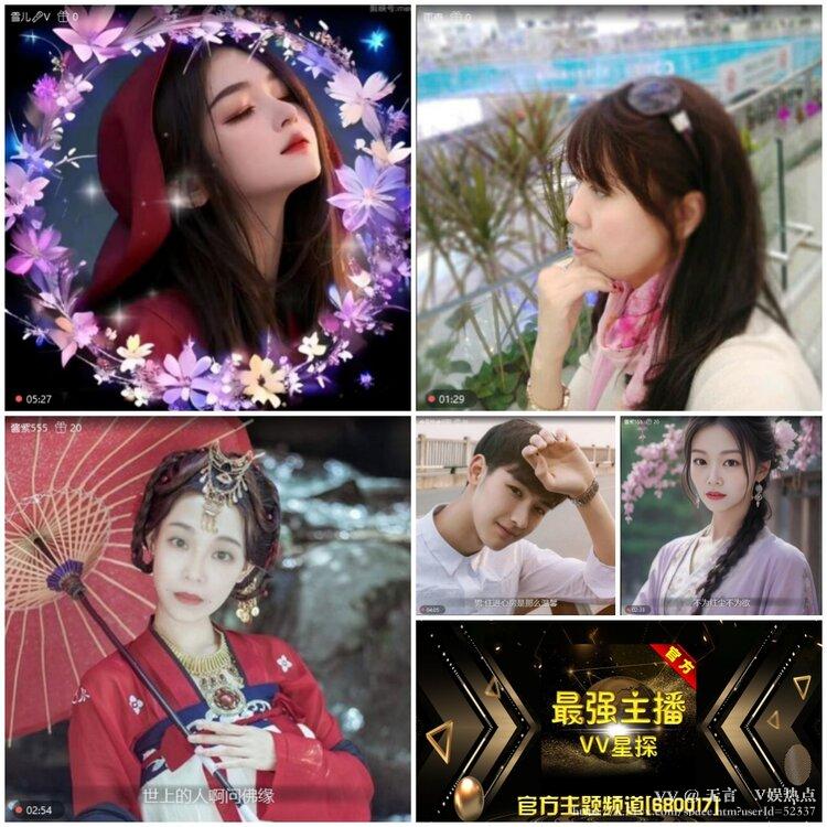 无言🎤V娱热点