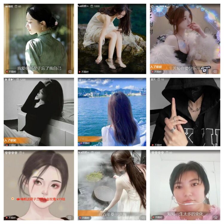 苏苏🎤V娱热点