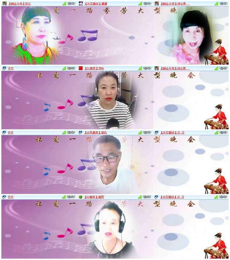 漂泊🎤V娱热点