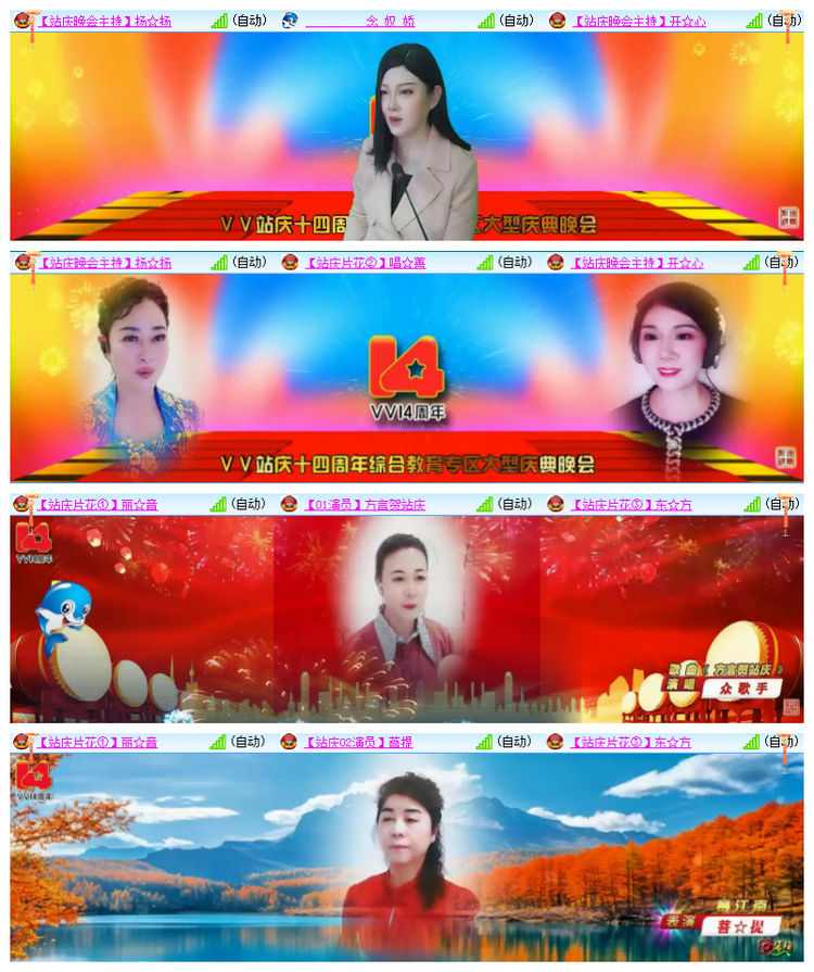 雪儿🎤V娱热点