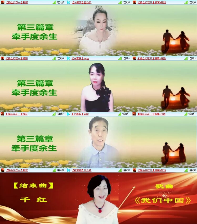 浓茶🎤V娱热点