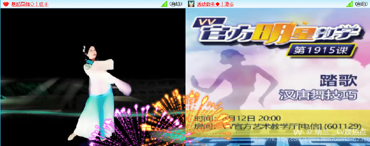 纳兰＿🎤V娱热点