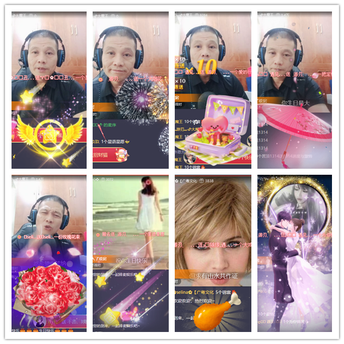 听云🎤V娱热点