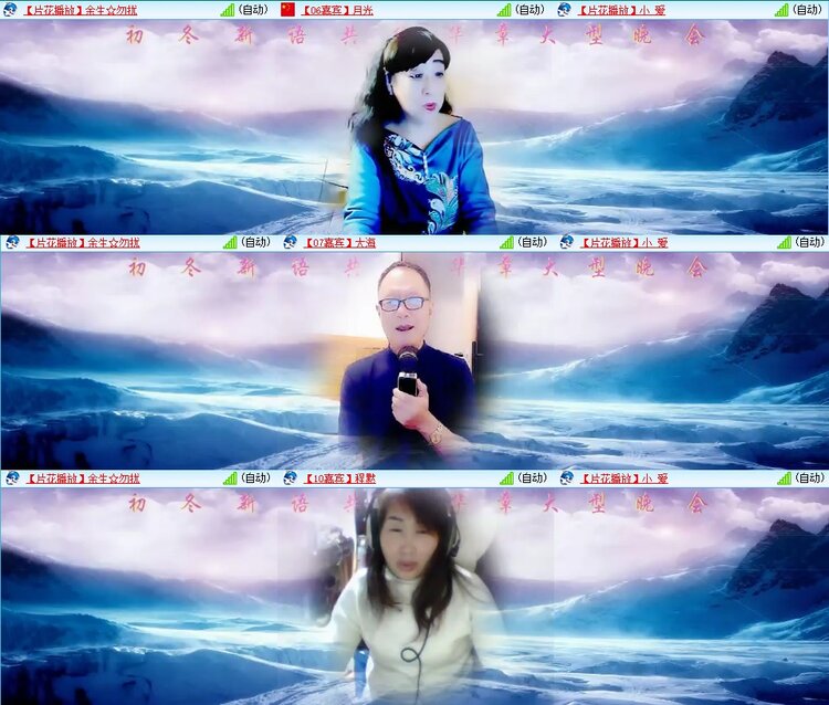 梅香🎤V娱热点