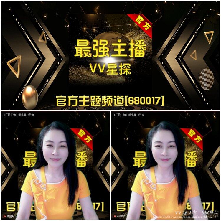 无言🎤V娱热点