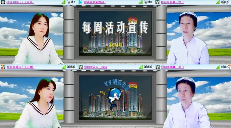 静一静🎤V娱热点