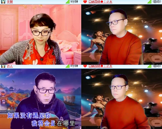 海燕🎤V娱热点