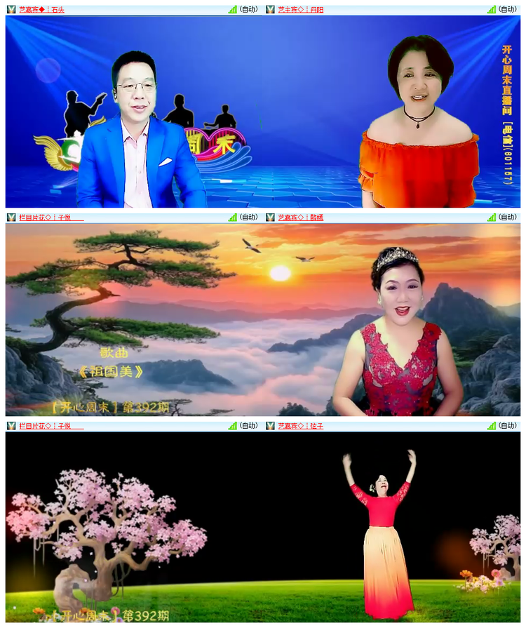 雪儿🎤V娱热点