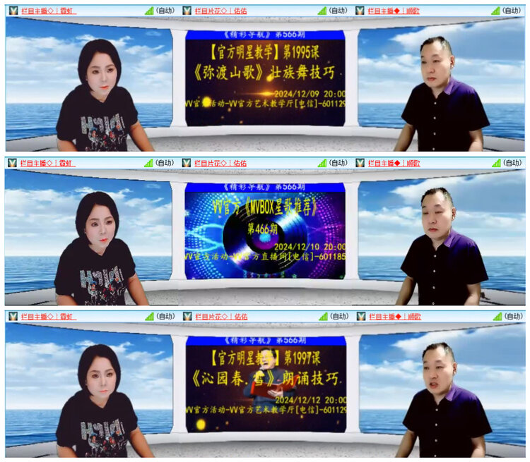 若雨🎤V娱热点