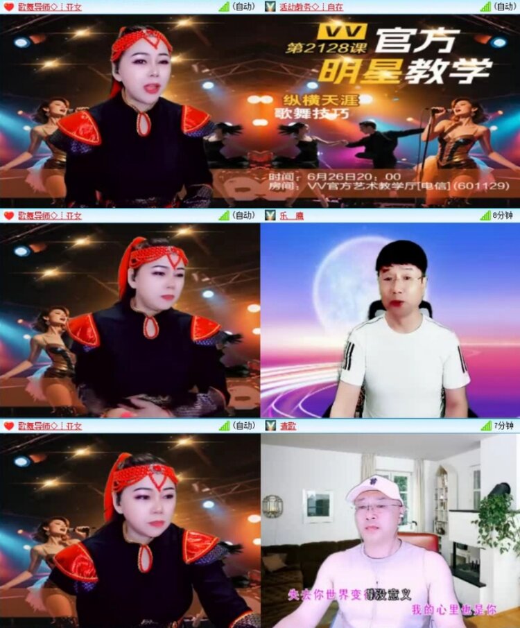 云中云🎤V娱热点