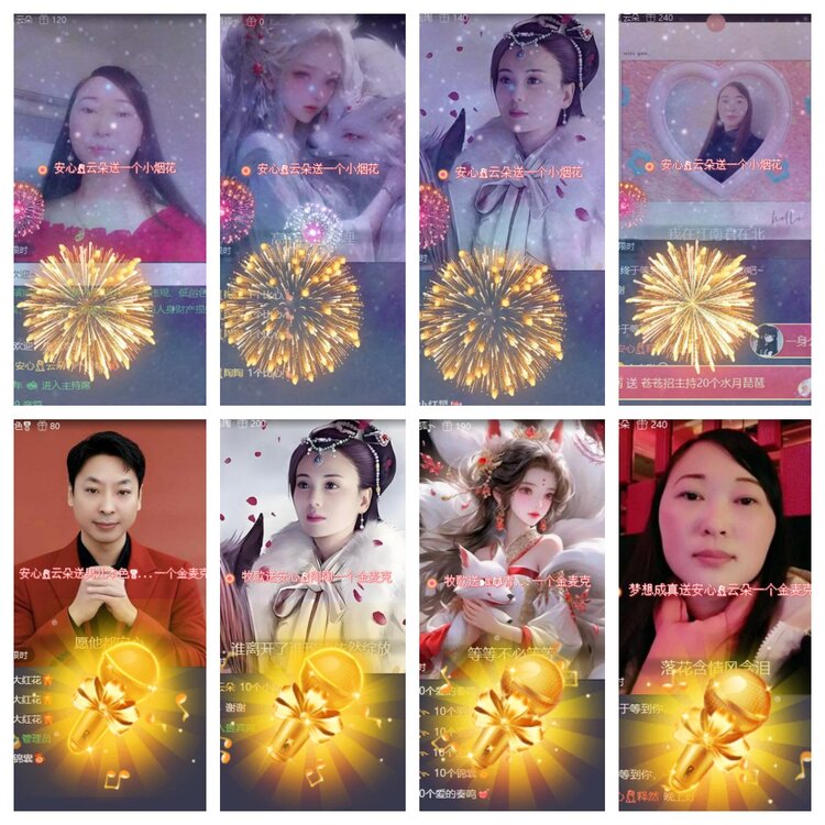 心玫🎤V娱热点