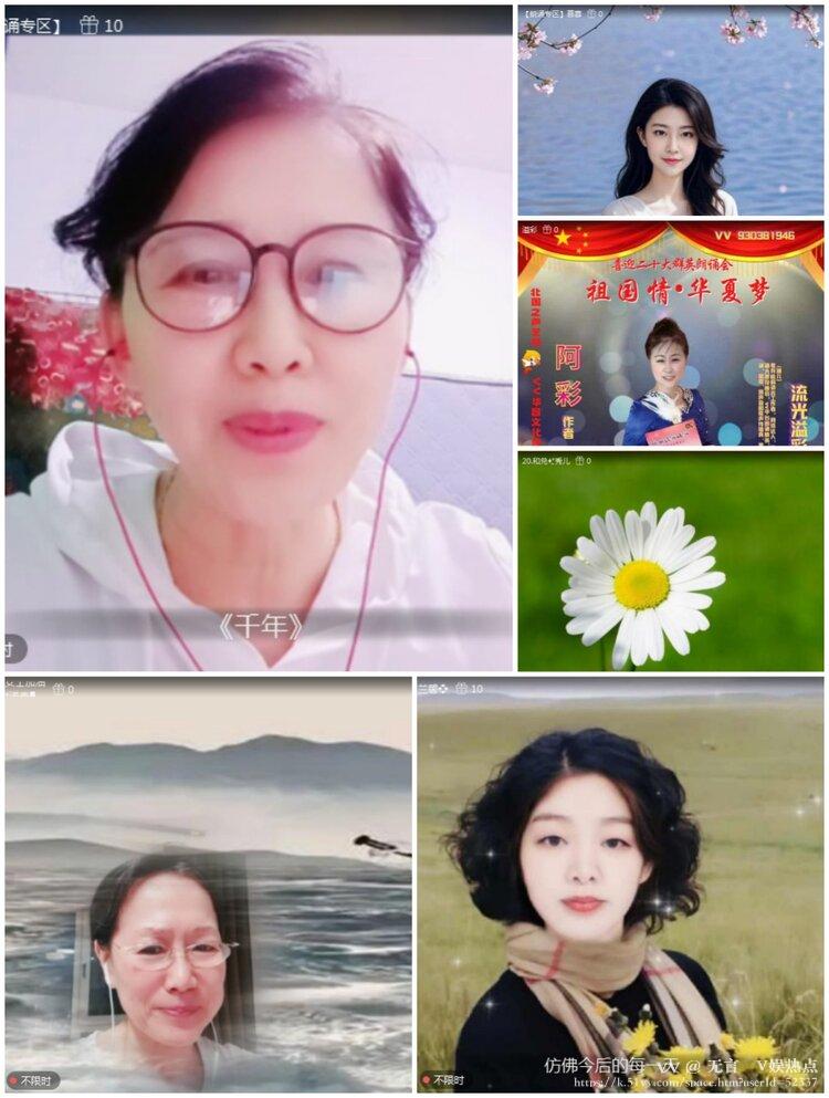 无言🎤V娱热点