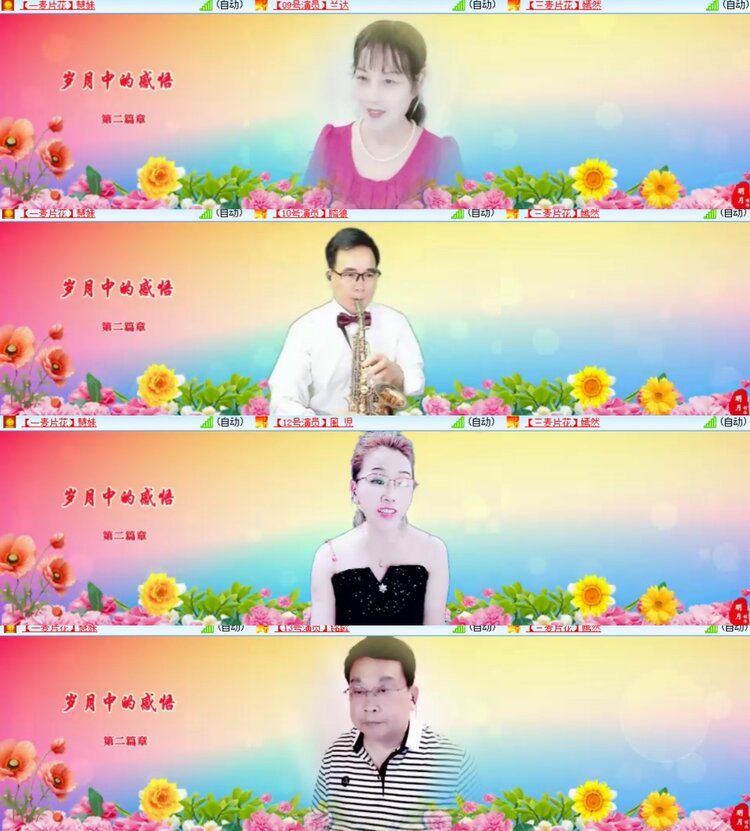 卓然🎤V娱热点