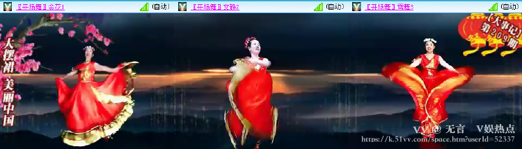 无言🎤V娱热点