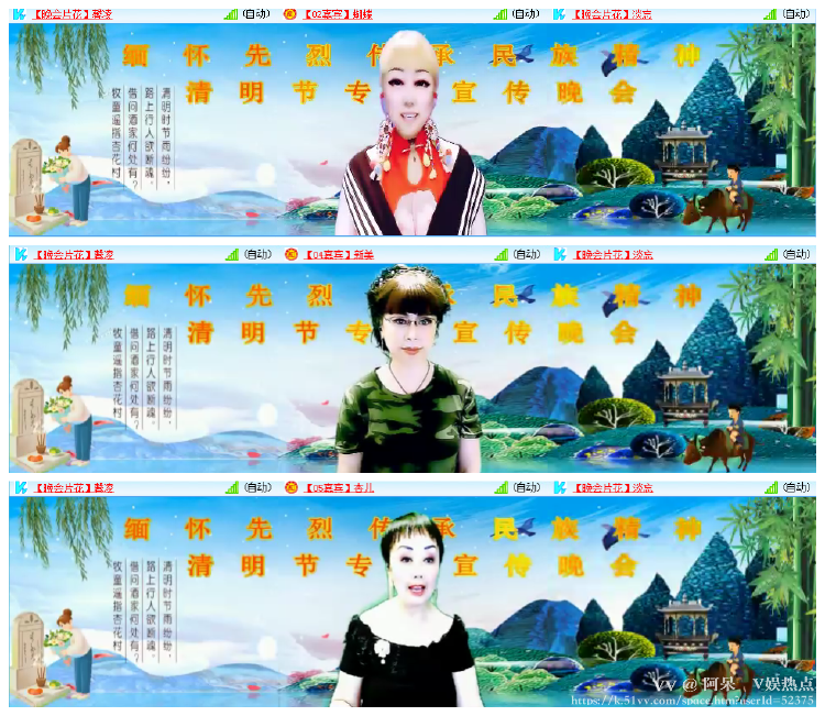 阿呆🎤V娱热点