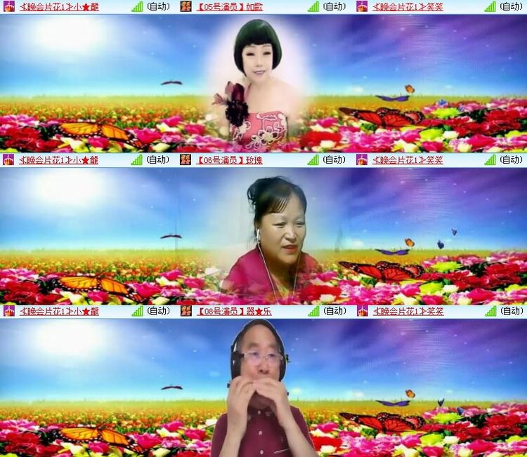 静一静🎤V娱热点