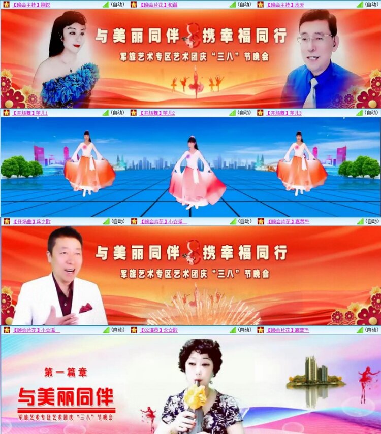 苏苏🎤V娱热点