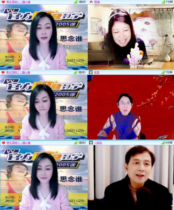 航航🎤V娱热点