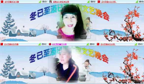 如意🎤V娱热点