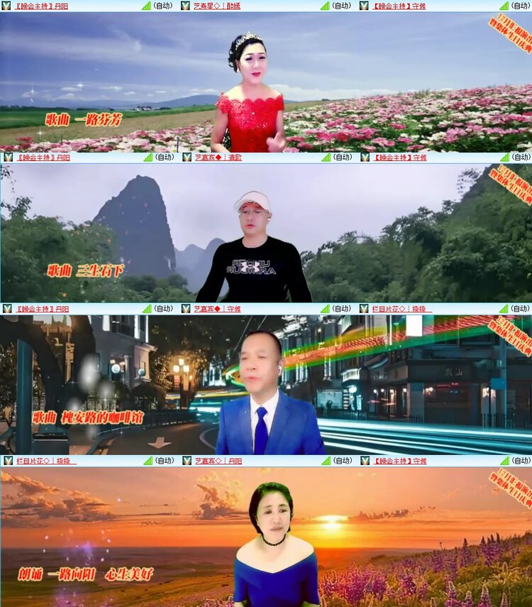 柠檬🎤V娱热点